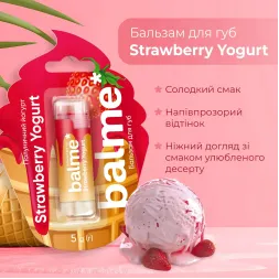 Бальзам для губ Balme - Strawberry Yogurt